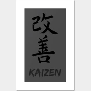 KAIZEN:  Continuous Improvement Posters and Art